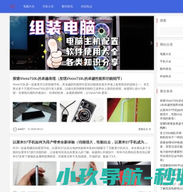 组装电脑配置清单及价格