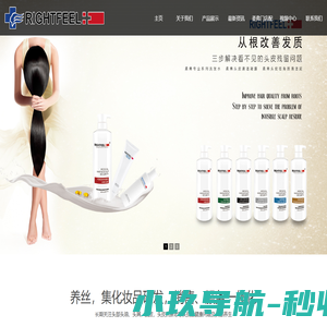 浙江养丝生物医药科技有限公司_柔弗