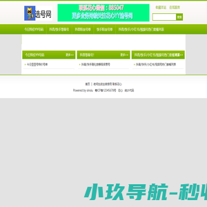 海棠友伴官方网站-中老年高品质兴趣社交俱乐部