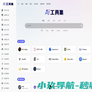 吃瓜群-吃瓜qq群-微信吃瓜群-吃瓜分享资源群 - 吃瓜网