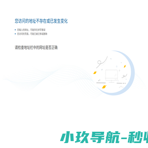 中国电子口岸数据中心