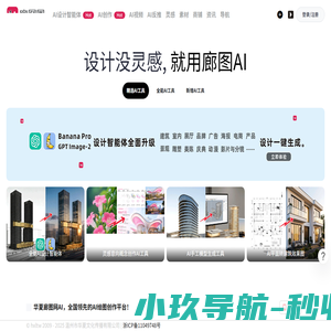 华夏廊图网