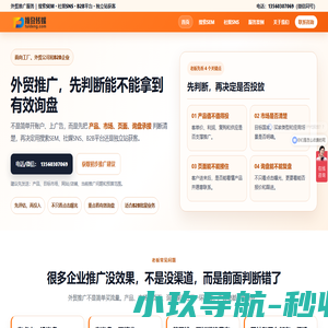 电商代运营,淘宝代运营,天猫代运营,京东代运营,电商托管,网店代运营,店铺代运营,直通车托管等电商外包-推登电商推广运营