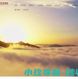 绵阳宏达投资经营（集团）有限公司