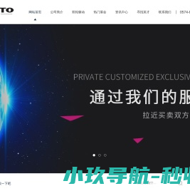 盛泰（宁波）会展服务有限公司