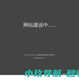 数控立车「品牌厂家」数控车床
