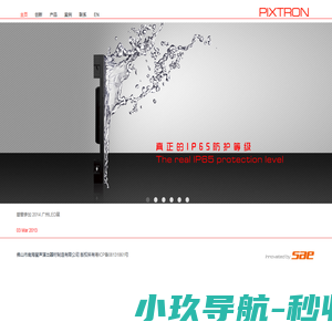 佛山市南海蜚声演出器材制造有限公司|PIXTRON碧窗|节能环保LED显示屏