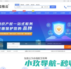 知推云