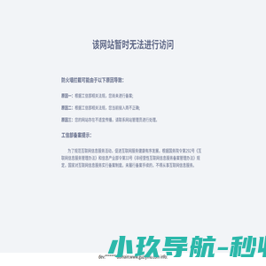 谷子益护-医生护士到家服务