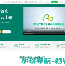 合肥航空货运