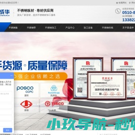 网站截图