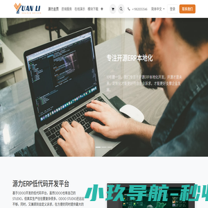 四川源力汇创科技有限公司