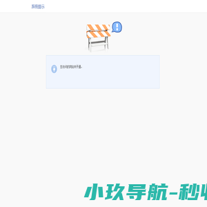 吉林冠腾自动化技术有限公司