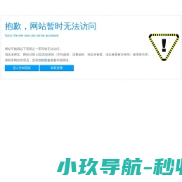 上海港博电器有限公司