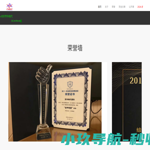 芳华绝代-网络空间安全团队