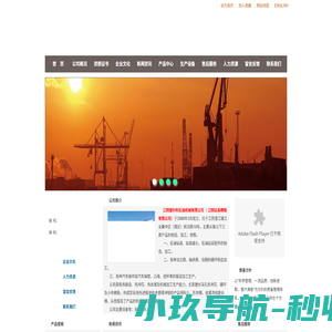 江阴捷尔利石油机械有限公司，江阴达易精锻有限公司
