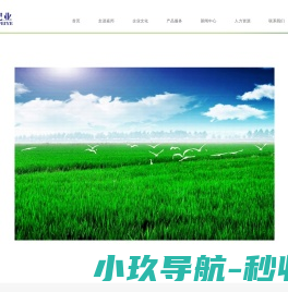 阿克苏嘉邦肥业有限公司