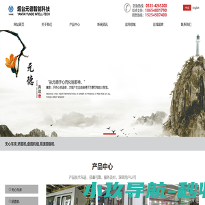 MES系统_WMS仓储管理_资产管理解决方案_厦门艾欧特科技有限公司
