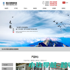 无锡思宸环保设备有限公司