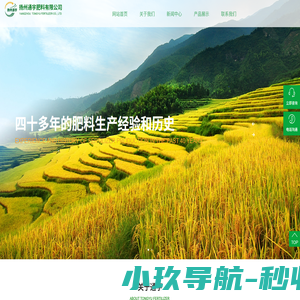 磷肥系列,复肥系列,专用肥系列_扬州通宇肥料有限公司