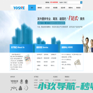 上海公司注册、外资公司注册服务-友升投资顾问