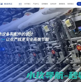 专业手套设备制造商