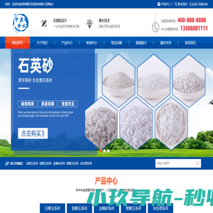 纤维球_改性纤维球-郑州聚亿科贸有限公司