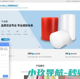 张家港房产网