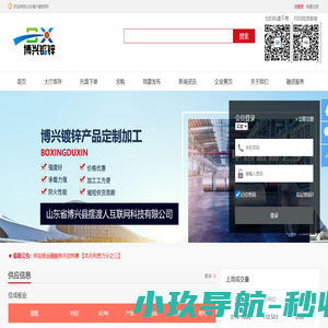 山东博兴镀锌网