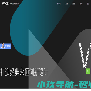 ui界面设计-ui设计师-上海ui设计公司-深圳市唯可可公司