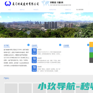 厦门刚威｜厦门井盖｜厦门球墨井盖｜厦门溢流井盖 |井盖| |树脂井盖 |种植井盖|水泥井盖 |建材泉州井盖 |福州井盖 |宁德井盖 |龙岩井盖 |莆田井盖 |漳州井盖 |_厦门刚威建材有限公司