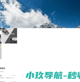 网站截图