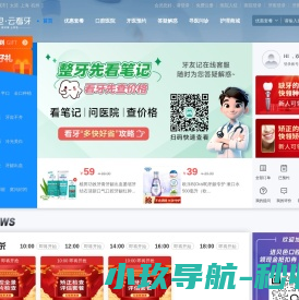 指数资本