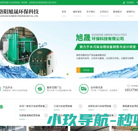 网站截图