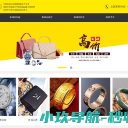网站截图