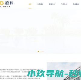 成人泳池