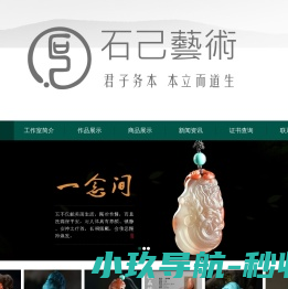 网站截图