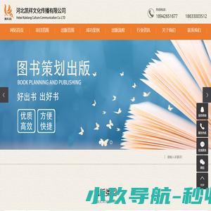 图书出版_图书印刷_图书出版印刷 - 河北凯祥文化传播有限公司