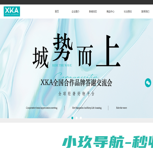 XKA轻奢好物平台_幸福科技