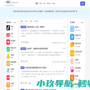 一窝汇自煤体讨论评价平台