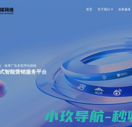 合肥聚媒