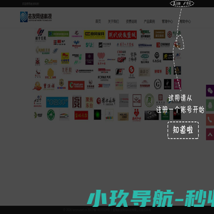 老友科技—利用IT技术赋能行业变革，做行业数字化转型引领者。