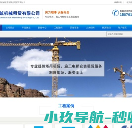 河北塔吊租赁 河北塔吊租赁