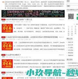 闫宝龙博客