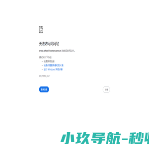 PCR|UHP|LTR|TBB|OTR|LTB|TBB-青岛旸浚国际贸易有限公司WHEEL HUNTER CO. LTD