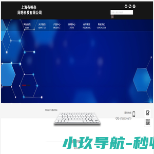 新能源汽车架子专用大梁钢方管seo优化-布格奈网络