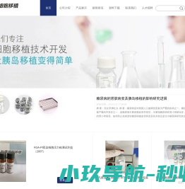 兆信科技官网