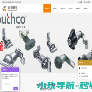 南京凯润五金配件有限公司