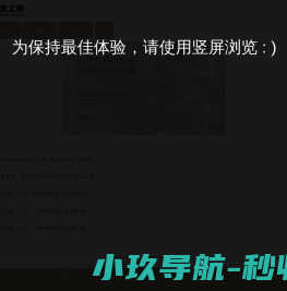 域上和美文旅网站首页