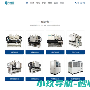 上海尚聿制冷设备有限公司
